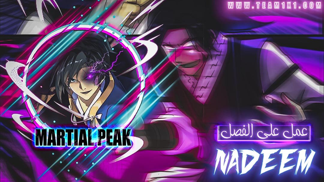 Martial Peak - 3814