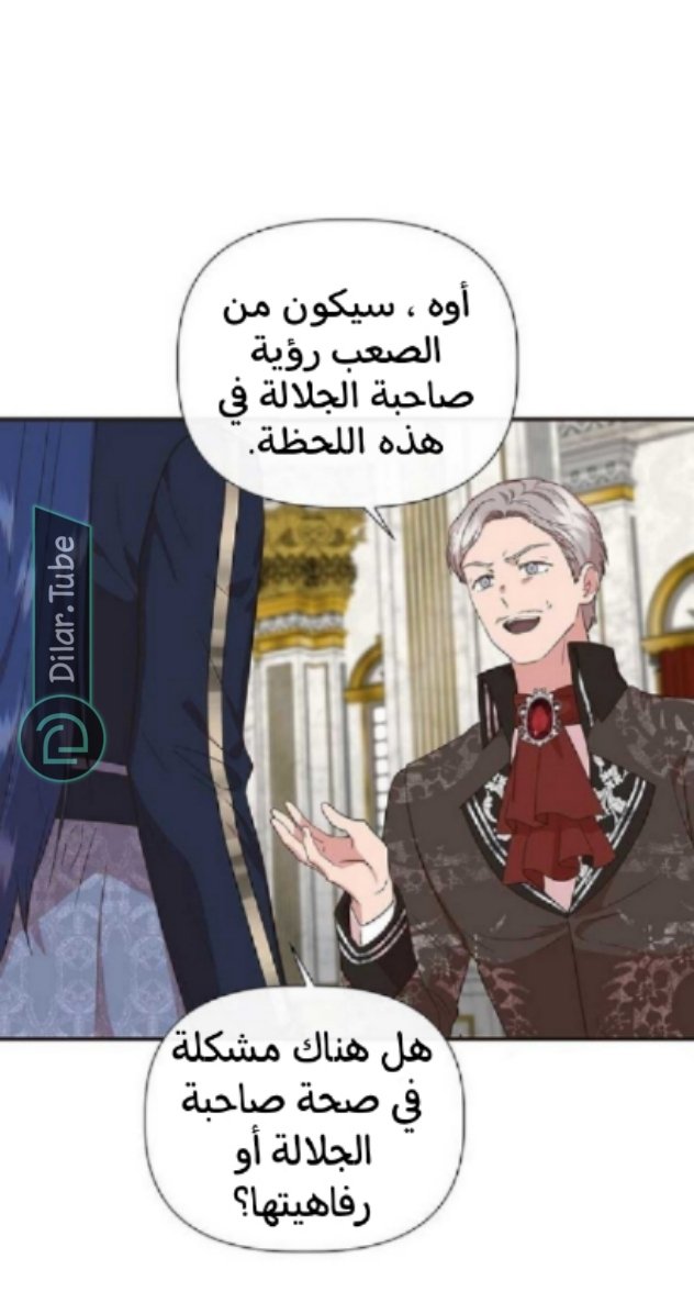 I Wasn’t the Cinderella - 99
