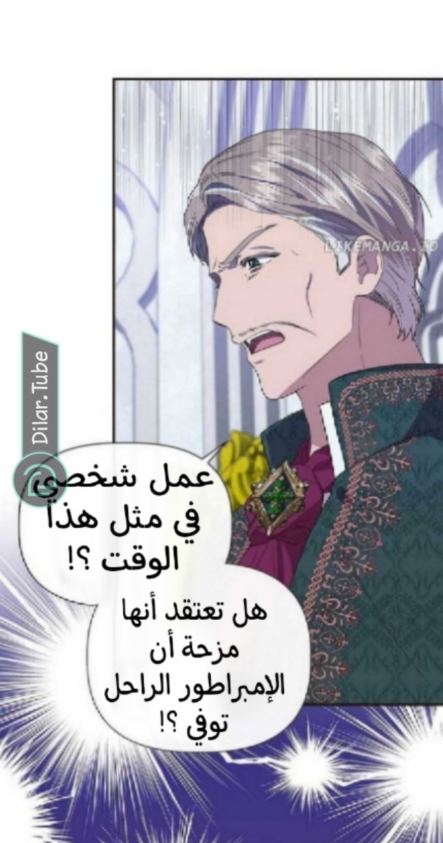 I Wasn’t the Cinderella - 99