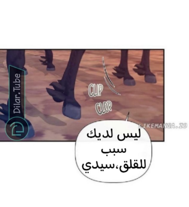 I Wasn’t the Cinderella - 99