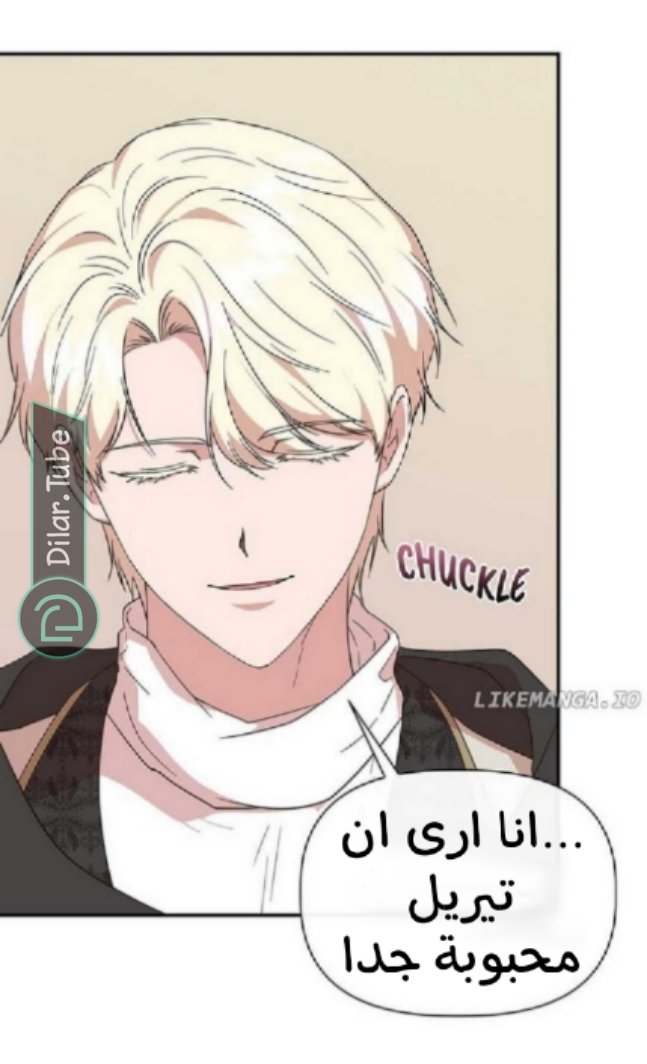 I Wasn’t the Cinderella - 99