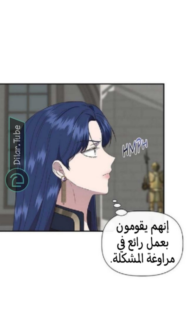 I Wasn’t the Cinderella - 99