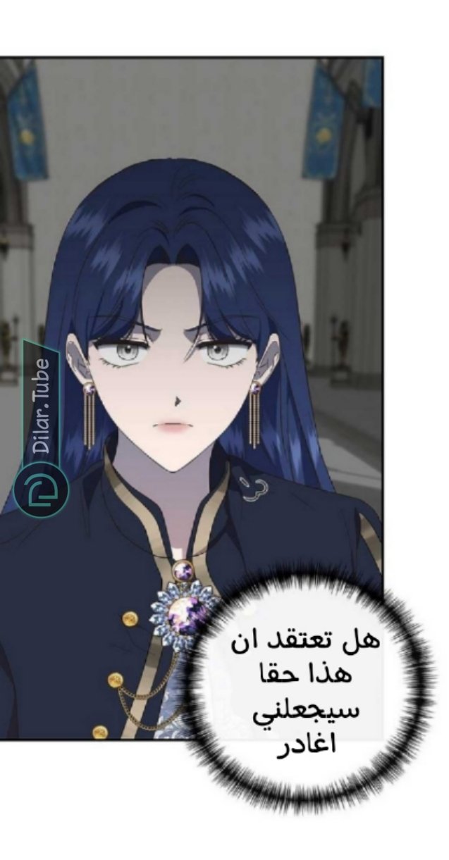 I Wasn’t the Cinderella - 99