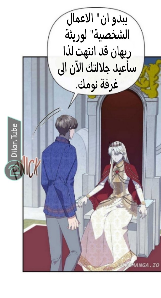 I Wasn’t the Cinderella - 99