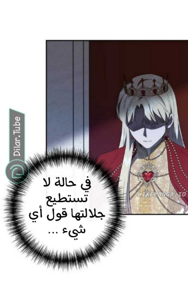 I Wasn’t the Cinderella - 99