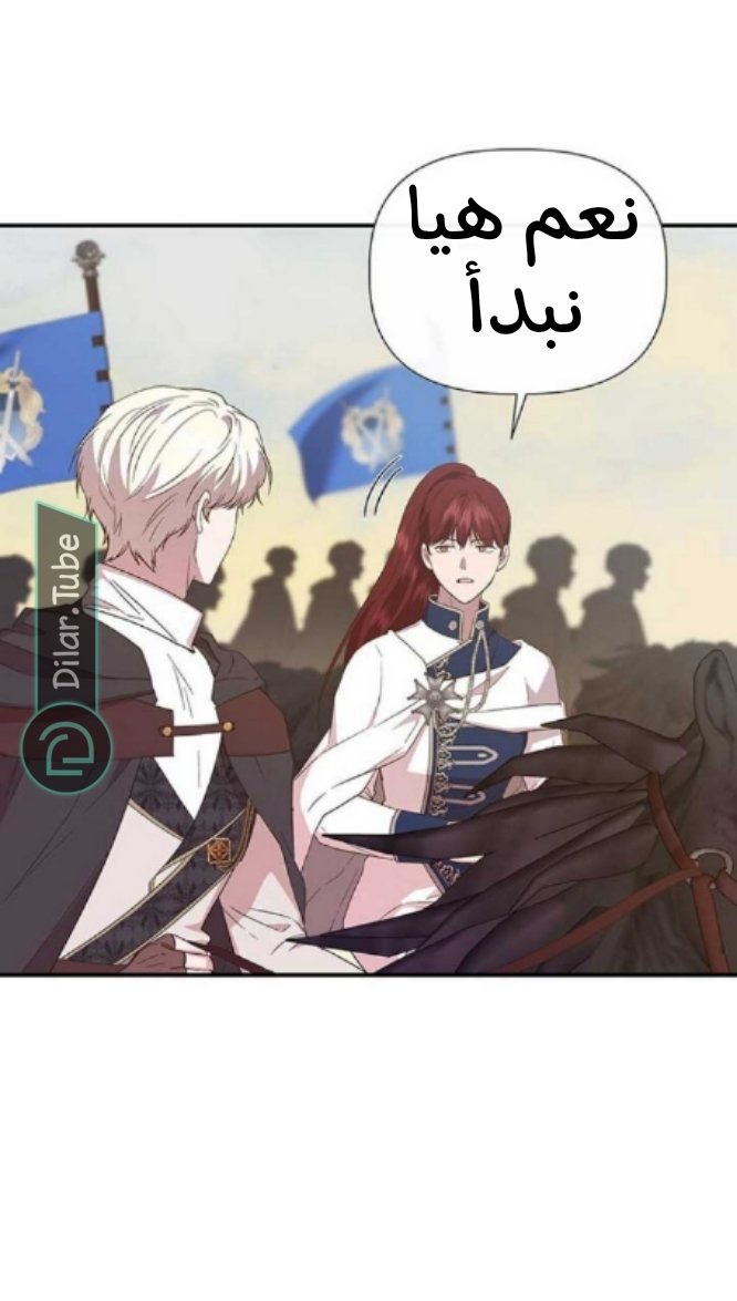 I Wasn’t the Cinderella - 99
