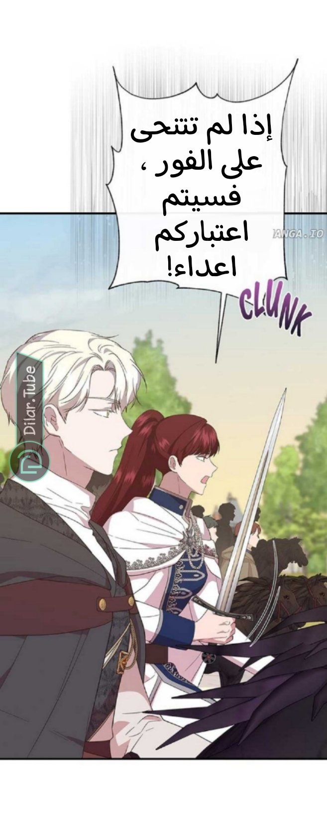 I Wasn’t the Cinderella - 99