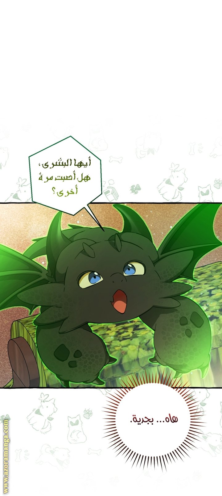 Trash of the Count’s Family - 136